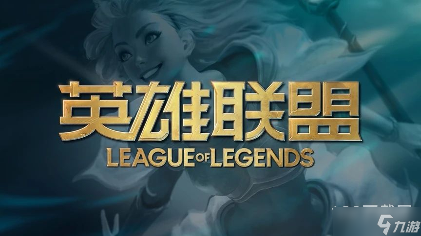 《LOL》12.23版本神话商店至臻皮肤一览