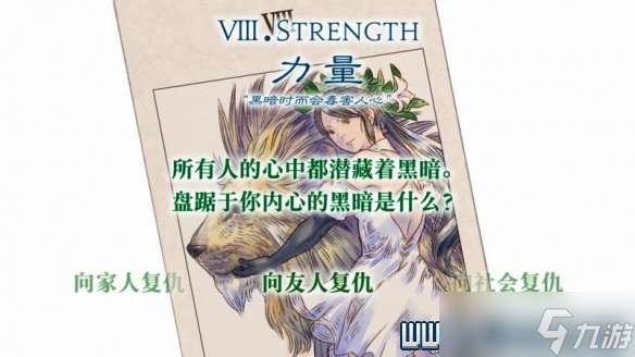 《皇家骑士团重生》攻略图文全解析 新手攻略详细介绍