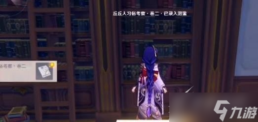 《原神》丘丘学的扩张成就如何达成