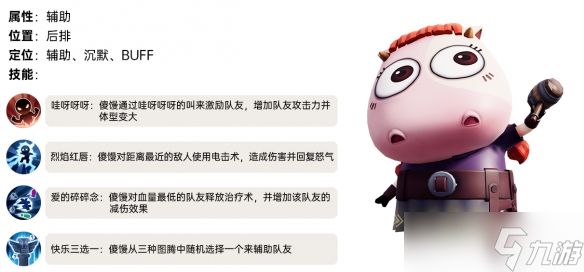 我叫MT归来傻馒厉害吗