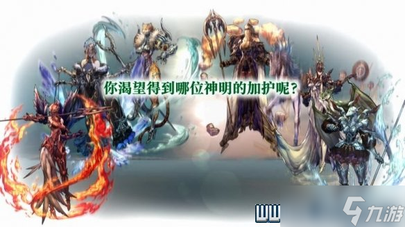 《皇家骑士团重生》攻略图文全解析 新手攻略详细介绍