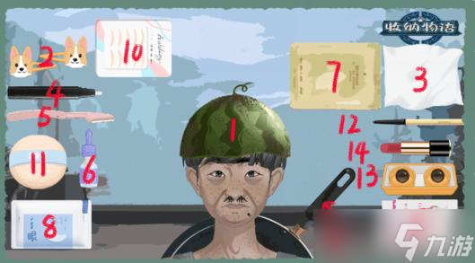 《收纳物语》船长道歉通关攻略