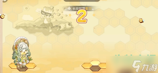 奧比島手游蜂巢探險怎么玩-蜂巢探險活動攻略