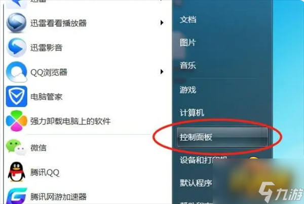 csgovac驗(yàn)證錯(cuò)誤退出游戲怎么辦-vac驗(yàn)證錯(cuò)誤退出游戲解決方法攻略