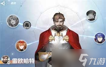 《风色幻想命运传说》雷欧哈特培养方法