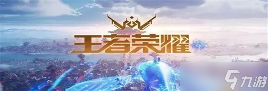 王者荣耀兔年有哪些限定皮肤呢