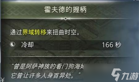 战神5最强装备有哪些(最强装备推荐)