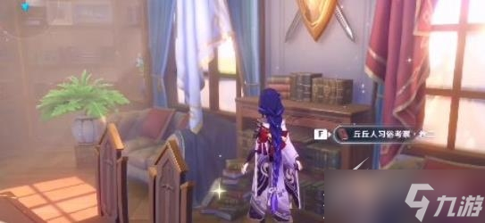 《原神》丘丘学的扩张成就如何达成