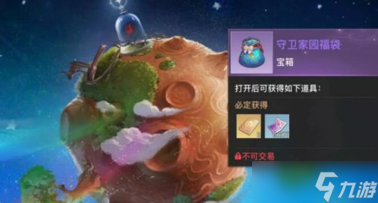 天谕手游当心噗噗树玩法攻略 噗噗树抓人建议