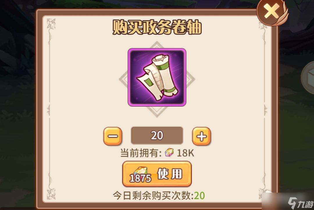 《阿尔米娅赞歌》钻石使用建议