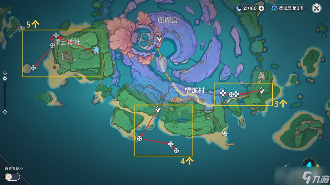 《原神》3.2海灵芝分布图分享
