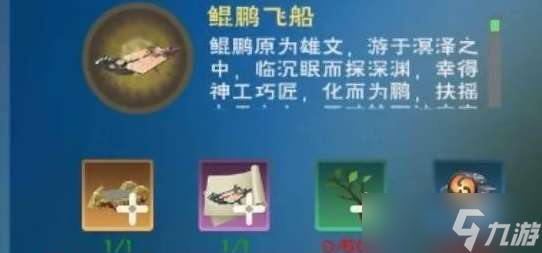 创造与魔法仙家洞府进入方法介绍