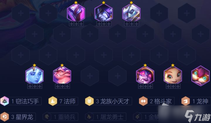 《云顶之弈》12.22星界法师阵容玩法思路