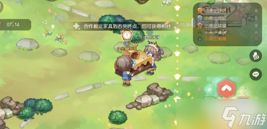 奧比島手游搬家具小游戲怎么玩