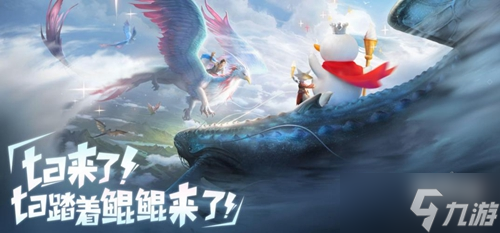 妄想山海荊熊位置最新2022