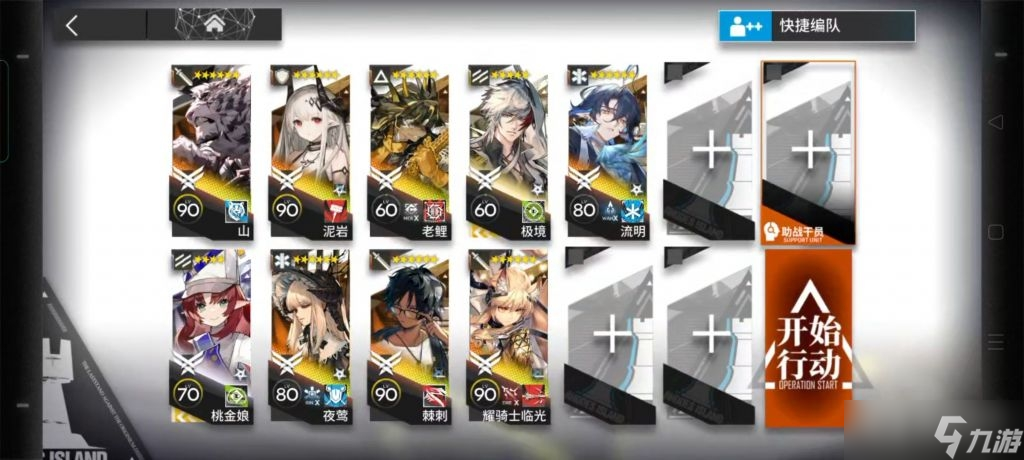 《明日方舟》伦蒂姆边缘区块危机8通关方法