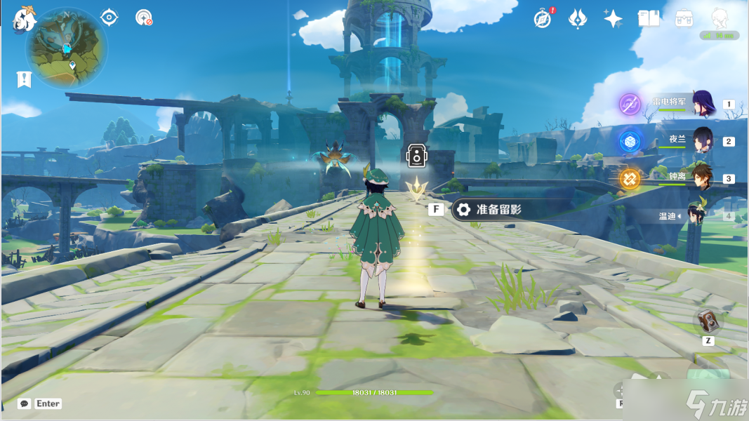 《原神》风中骑士传其三拍照流程攻略