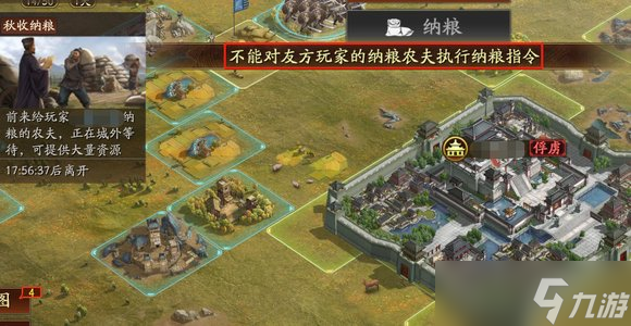 《三国志战略版》兵战四时怎么开荒 兵战四时平民开荒攻略