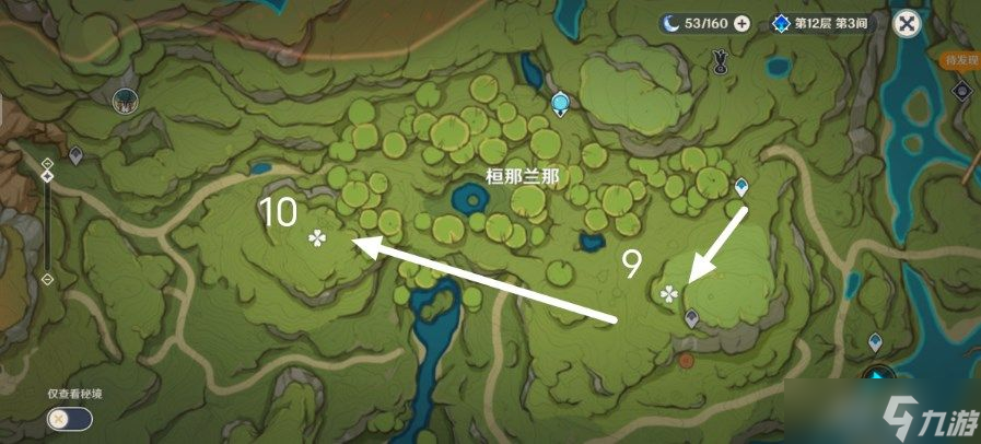 原神12个苗圃位置在哪