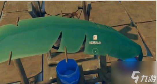 木筏求生手游怎么种菜 木筏求生手游种菜方法介绍