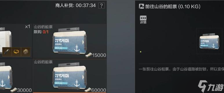 《暗区突围》保护多斯玩法攻略