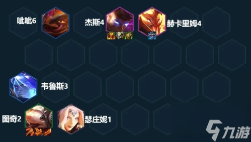金铲铲之战s7.5冒险老鼠怎么玩 阵容玩法攻略