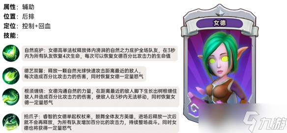 我叫MT归来女德怎么玩