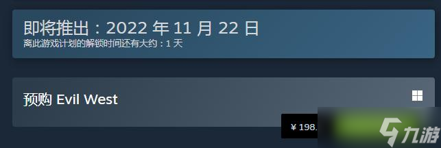 《暗邪西部》游戏价格介绍