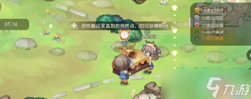 奥比岛手游蜜蜂搬家怎么玩-蜜蜂搬家活动攻略