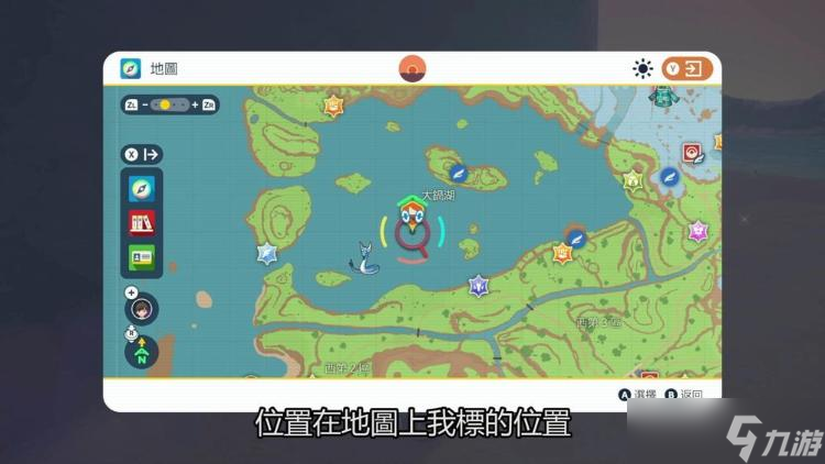 《宝可梦朱紫》太晶暴鲤龙捕捉地点一览