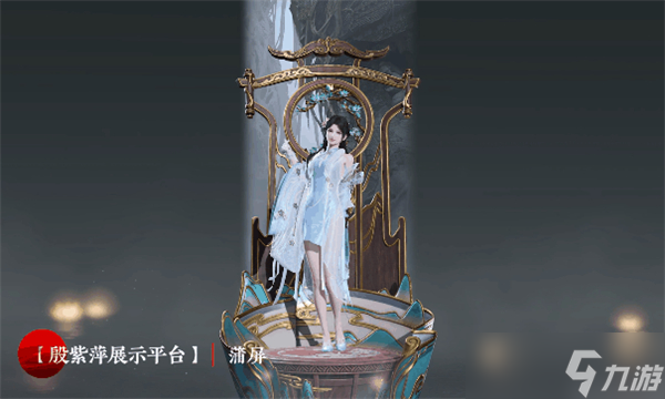 《永劫无间》奇巧赛季通行证奖励大全
