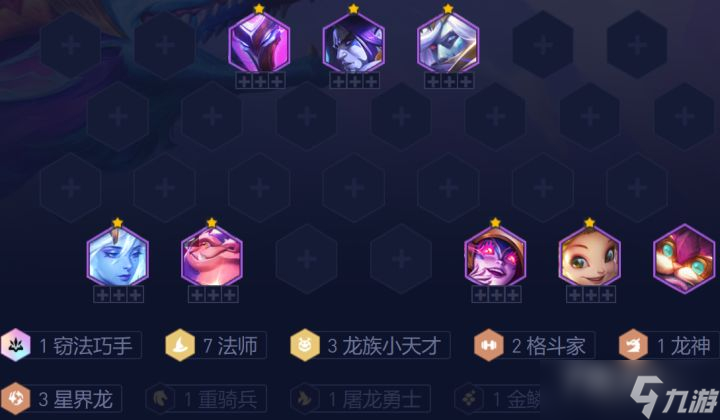 《云顶之弈》12.22星界法师阵容玩法思路