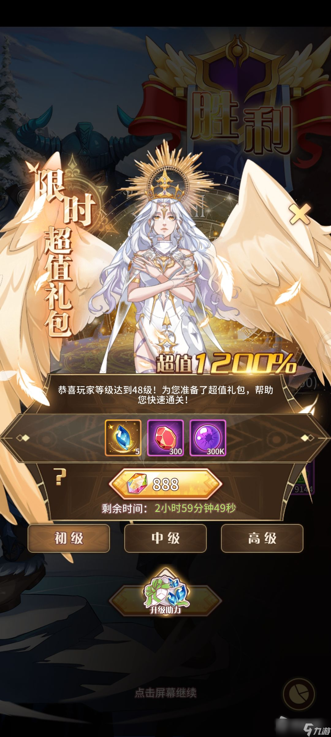 《阿尔米娅赞歌》钻石使用建议