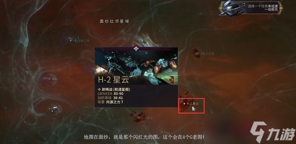 星際戰(zhàn)甲舍杜部件在哪刷?星際戰(zhàn)甲舍杜部件速刷攻略