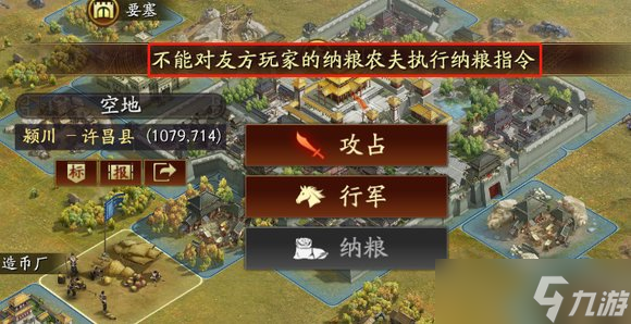 《三国志战略版》兵战四时怎么开荒 兵战四时平民开荒攻略