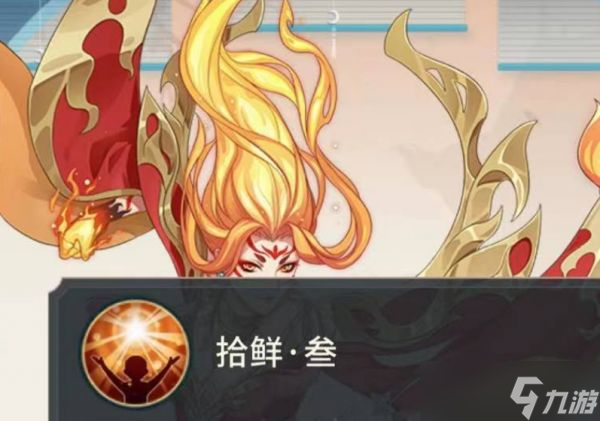 《河图寻仙记》灶神婆怎么样？灶神婆详细介绍