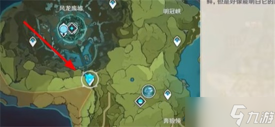原神隐藏成就与巨像怎么完成 隐藏成就与巨像获得方法