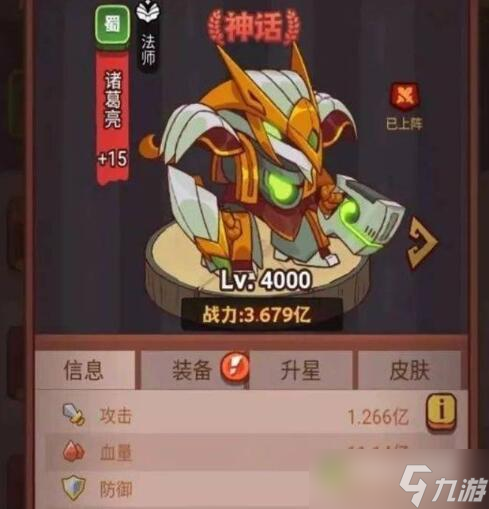 咸鱼之王第二个培养谁 第二位咸鱼将培养推荐攻略
