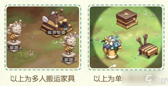 《奥比岛手游》蜜蜂搬家怎么玩