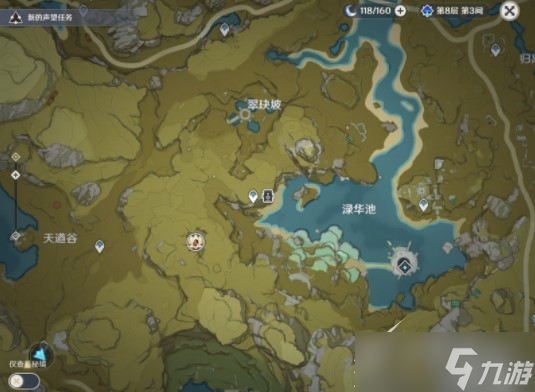 《原神》渌华池之影怎么拍照