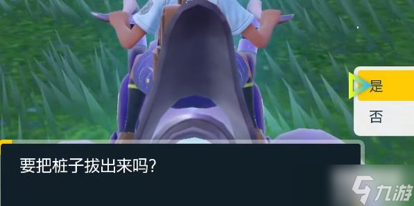 宝可梦朱紫二级神封印位置