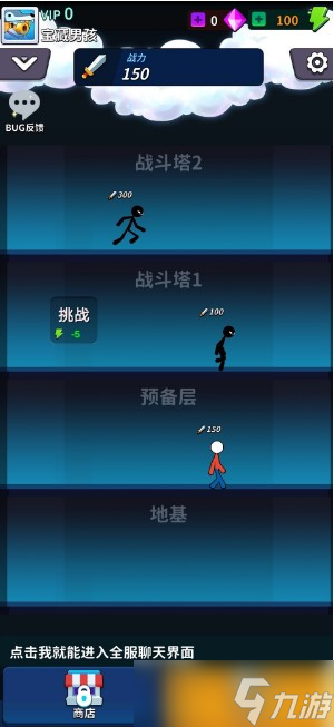 氪金之王職業(yè)選擇推薦