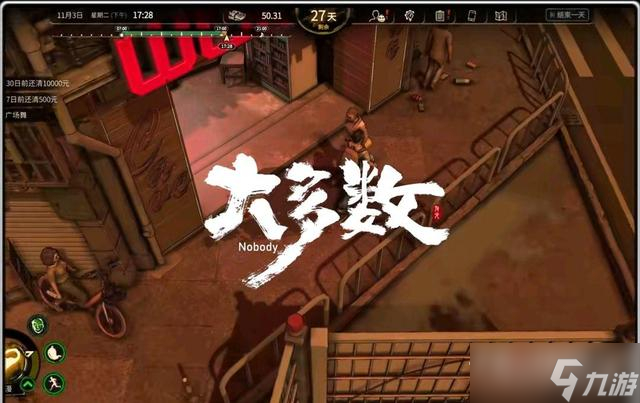 《大多数》餐厅经营攻略