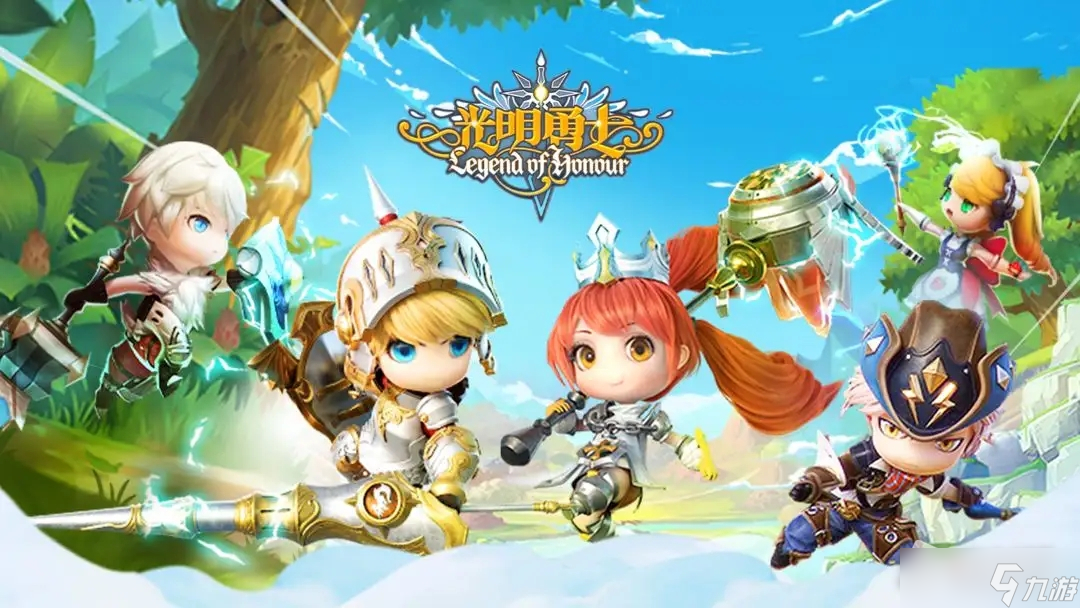 《<a id='link_pop' class='keyword-tag' href='https://www.9game.cn/gmmx/'>光明冒险</a>》2022年最新兑换码