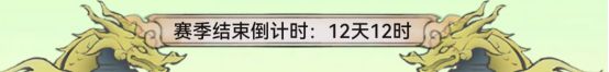 《代號：我的祖師》斗法臺1V1對戰(zhàn)玩法爆料