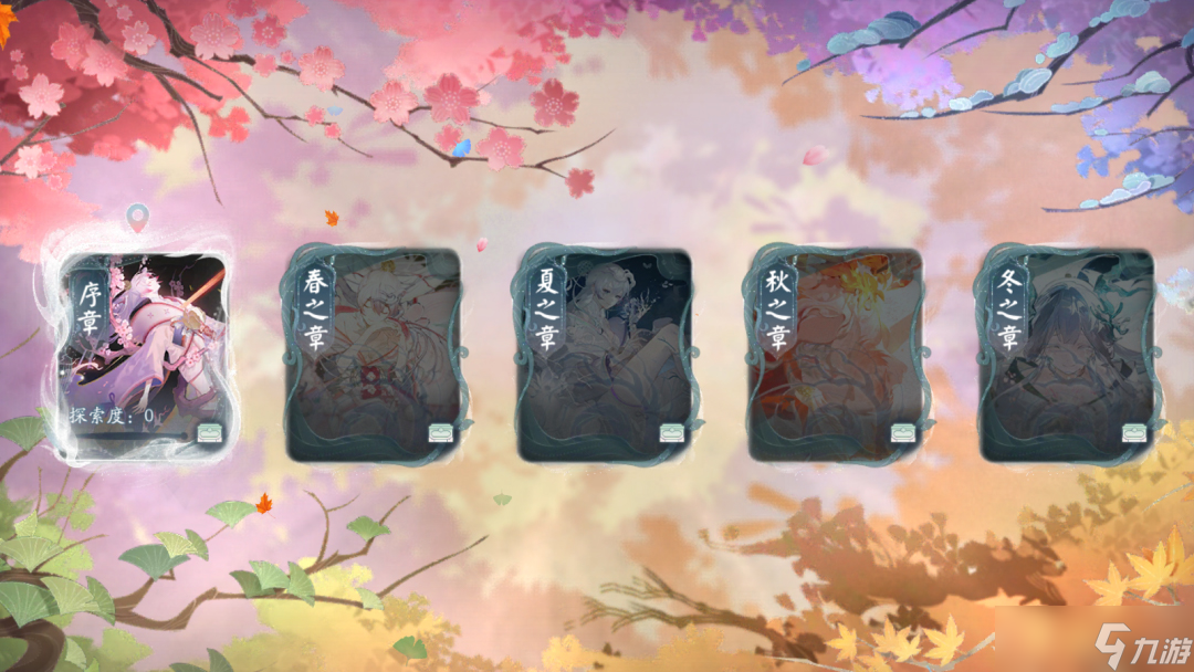 陰陽師新BOSS野椎神怎么樣