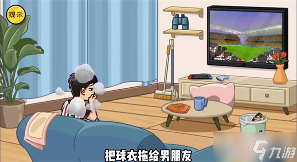 抖个大包袱我好想看球赛通关攻略