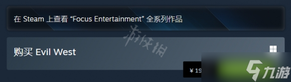 《暗邪西部》steam价格介绍 游戏steam多少钱？