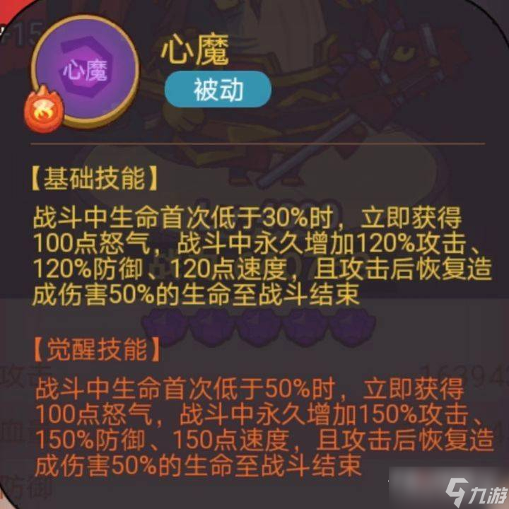 《咸鱼之王》疯狂夏侯渊打法介绍
