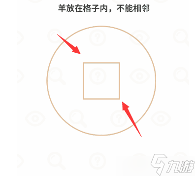 过河大师逻辑挑战第17关攻略：第十七关通关教程